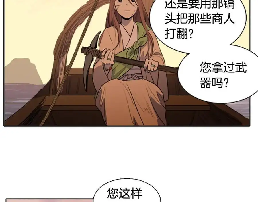 第76话 相互救赎38