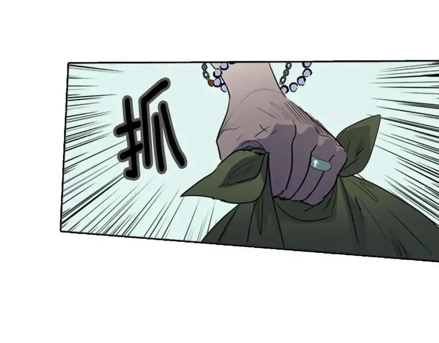 第74话 还是没能赶上26