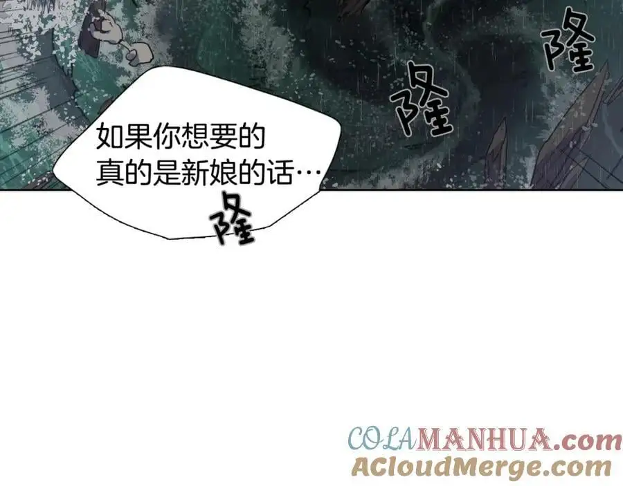完结篇 她的沈清76