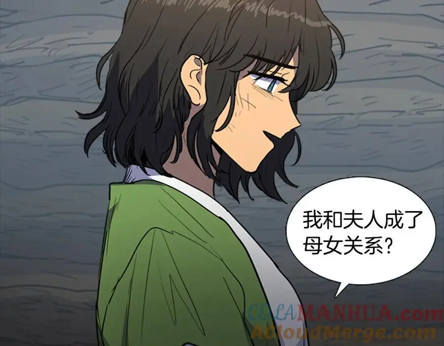 第67话 我们到此为止吧8