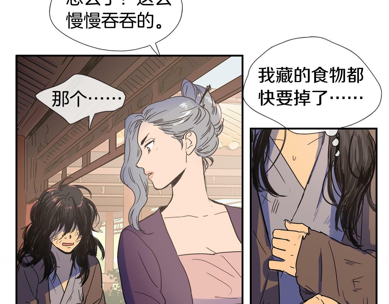 第3话 为新娘插花3
