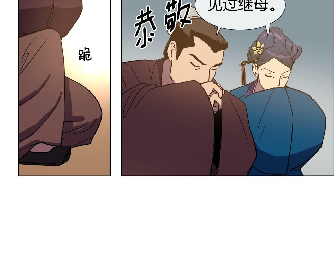 第3话 为新娘插花57