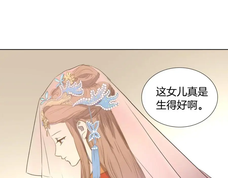 第58话 闺中花草62