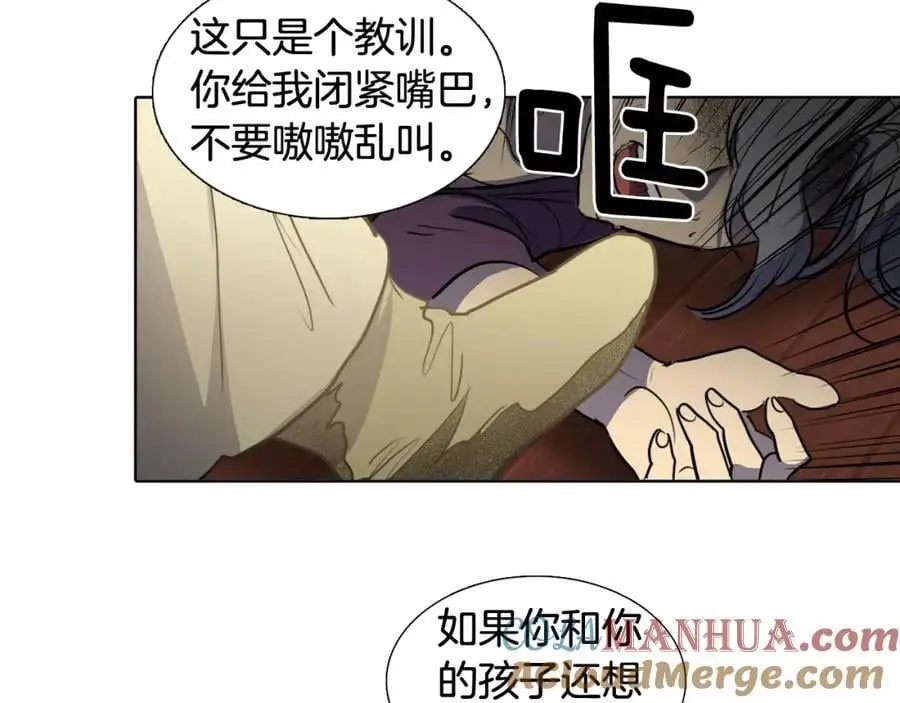 第65话 我是来告别的57