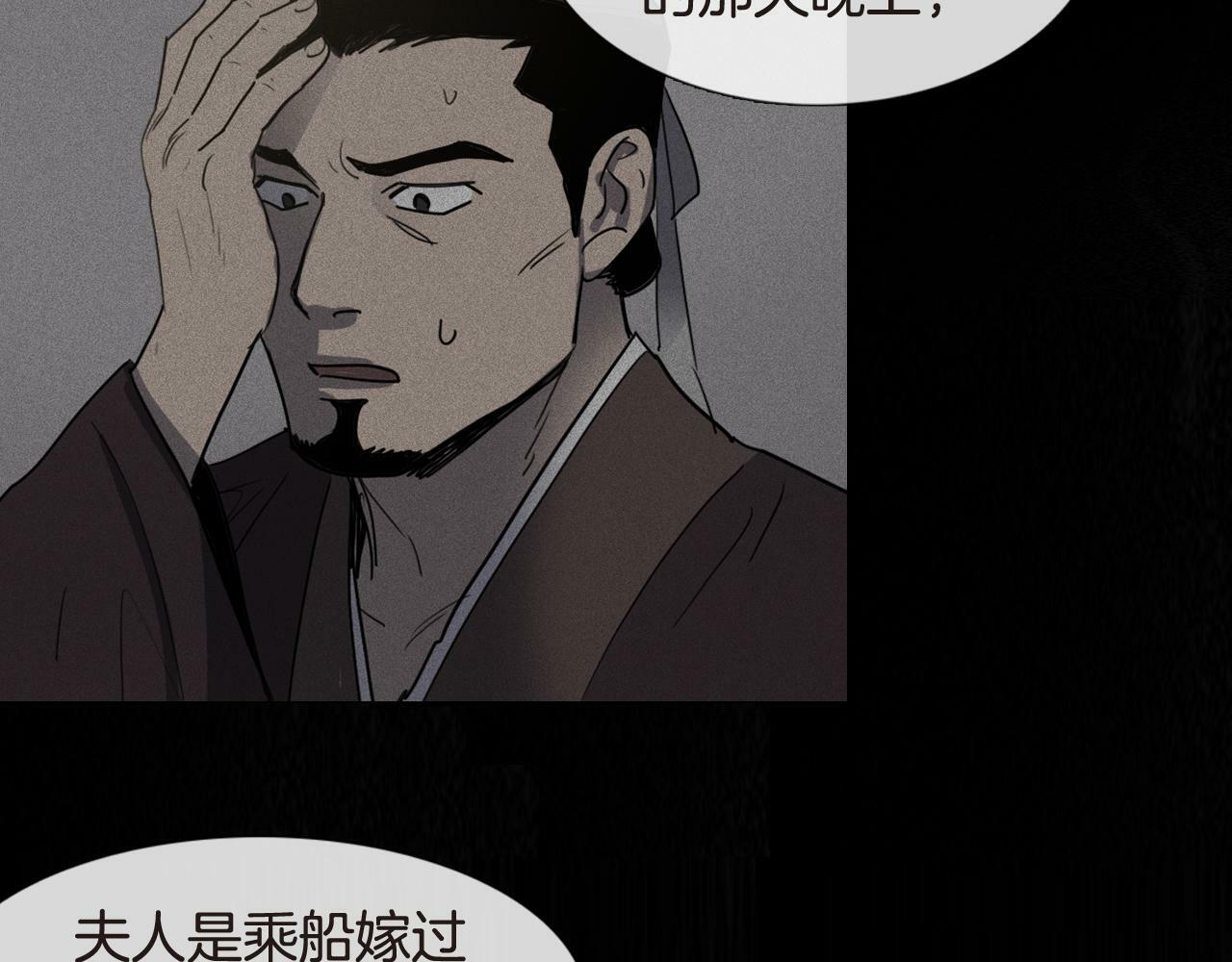 第4话 她真的是狐狸变得吗？22