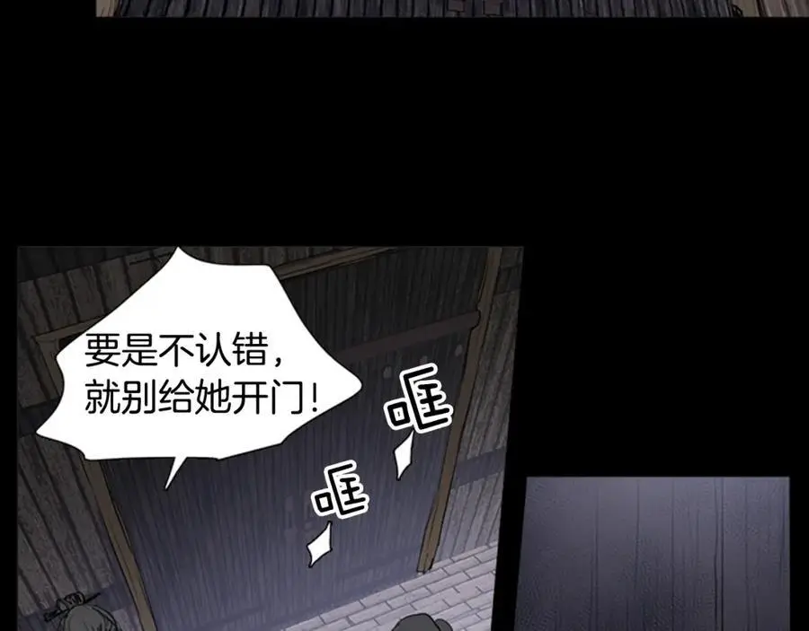 第57话 仓库里的记忆20