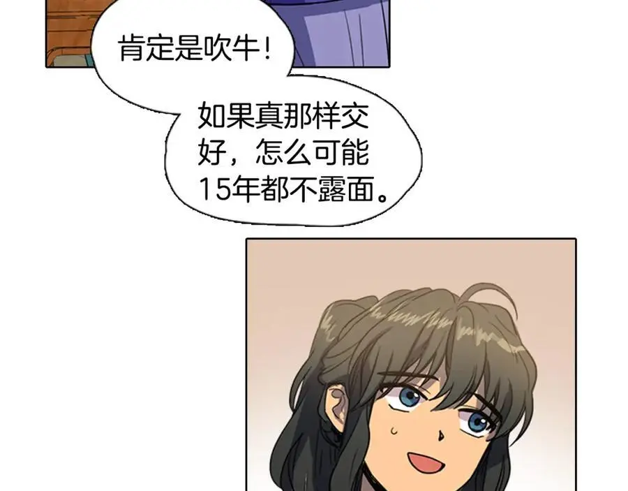 第31话 刺绣11