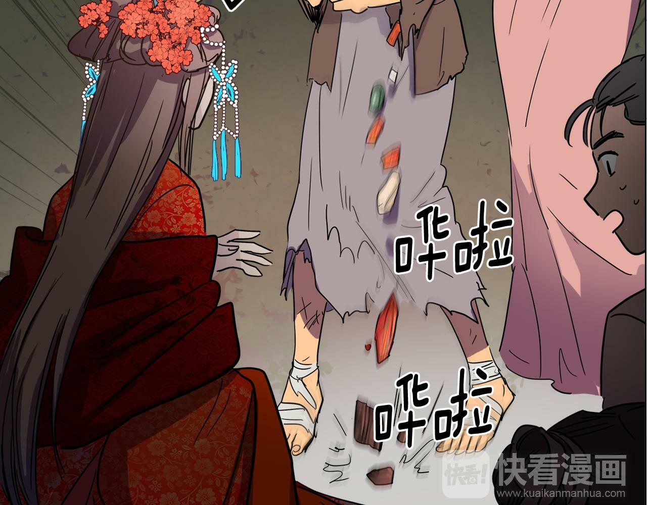 第3话 为新娘插花41