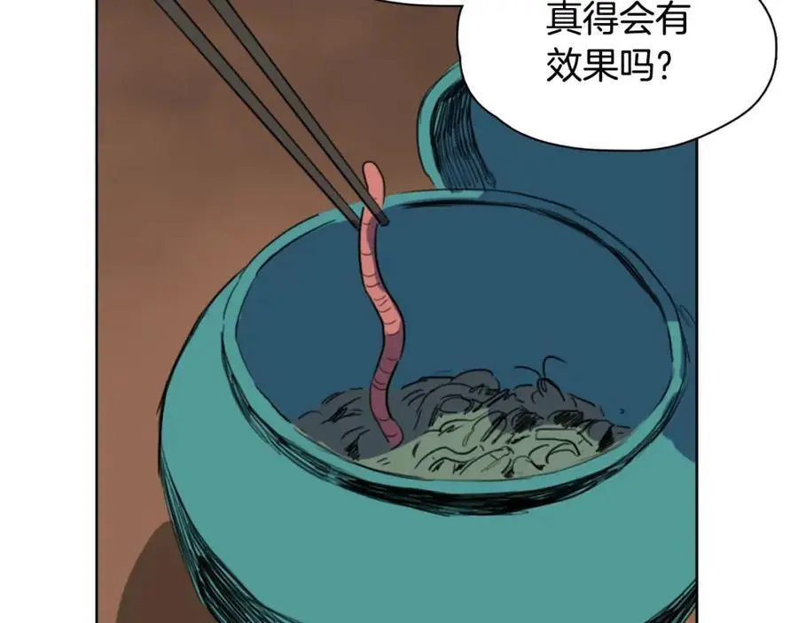 第18话 伟大的丞相夫人50