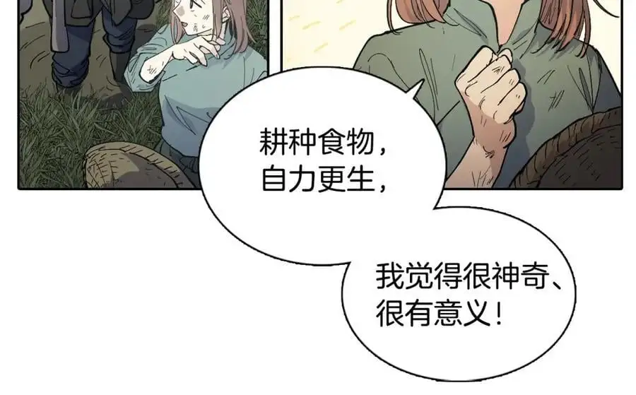 番外 赌气（上）7