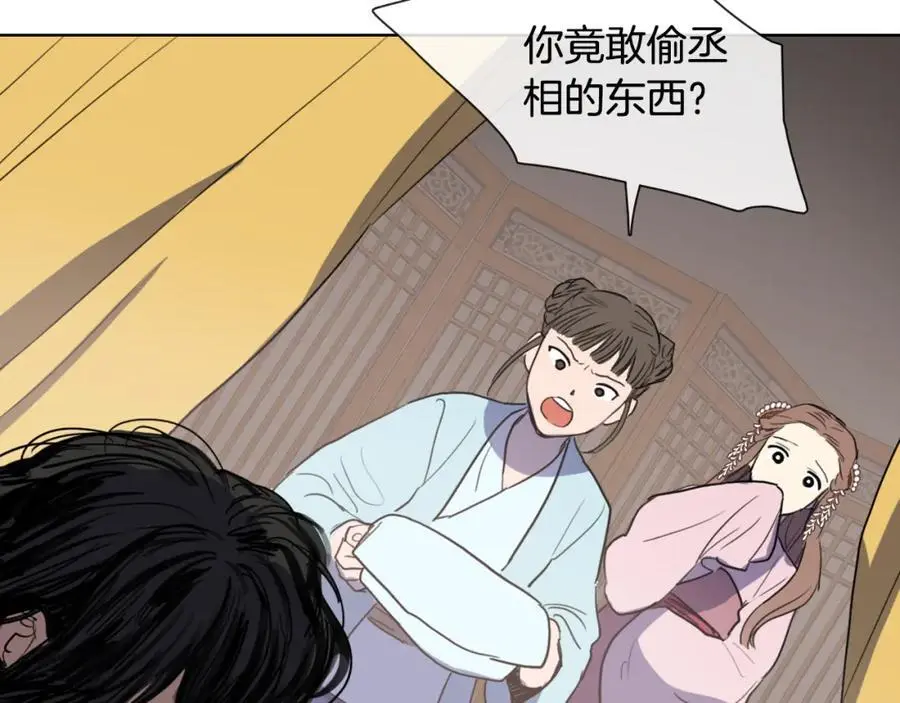 第13话 以后都不用来了！14