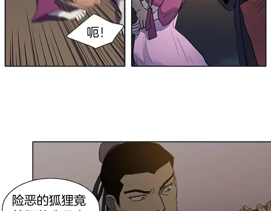 第55话 他们要带走夫人37