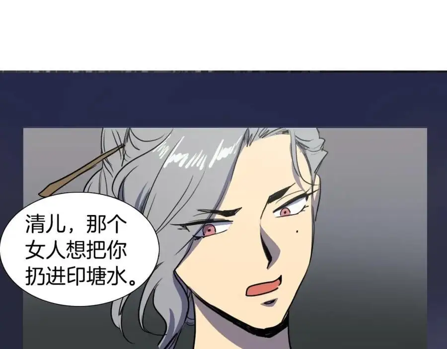 第62话 祭品92