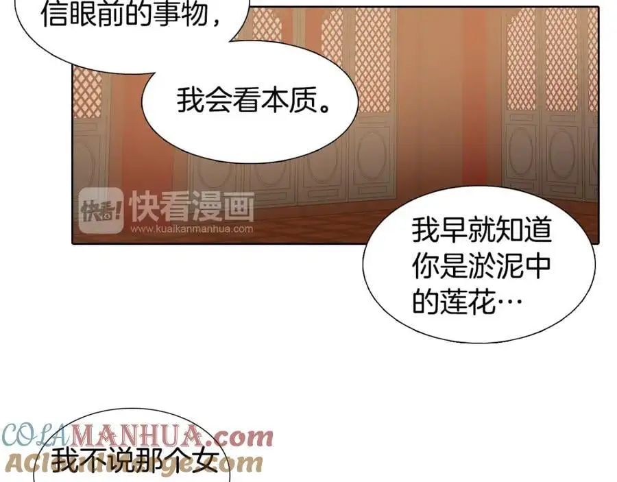 第36话 公正的判决69