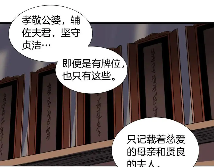 第33话 抱歉让你遇到了我56