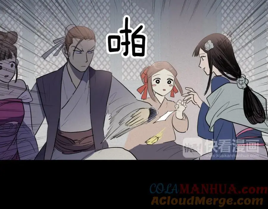 第45话 女人要变成花39