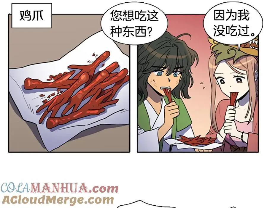 第51话 没想到庆典这么有趣39