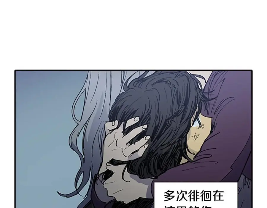 番外 恶女人和叫花子（下）47