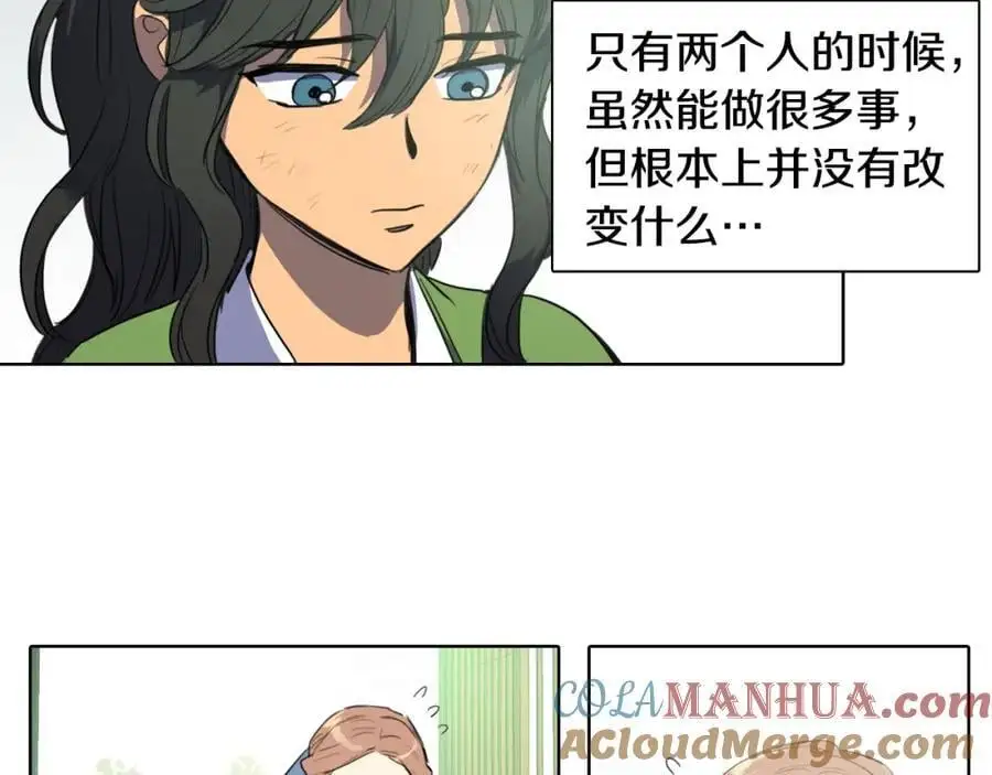 第45话 女人要变成花12