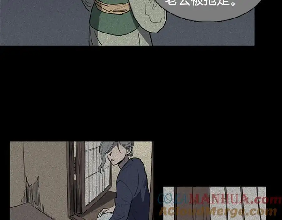 第44话 泯灭自己21