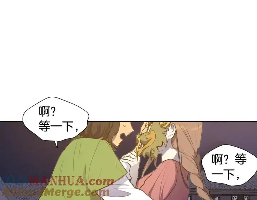 第52话 可能是最后一次跳舞45
