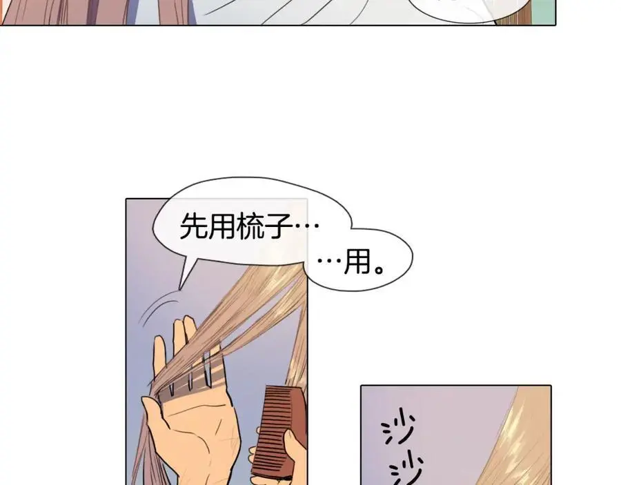 第7话 好不容易成为朋友？6