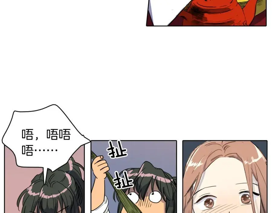 第15话 好奇怪的味道40