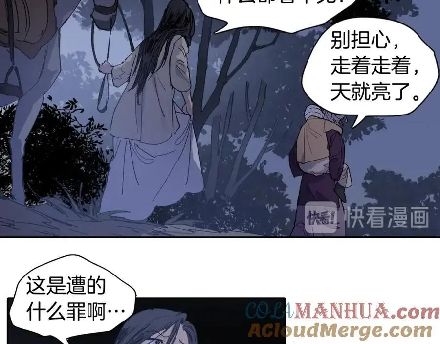 番外 新的人生（下）57