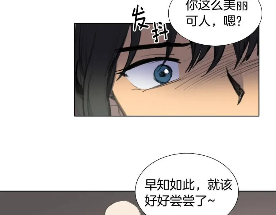 第35话 这冷漠的世道44