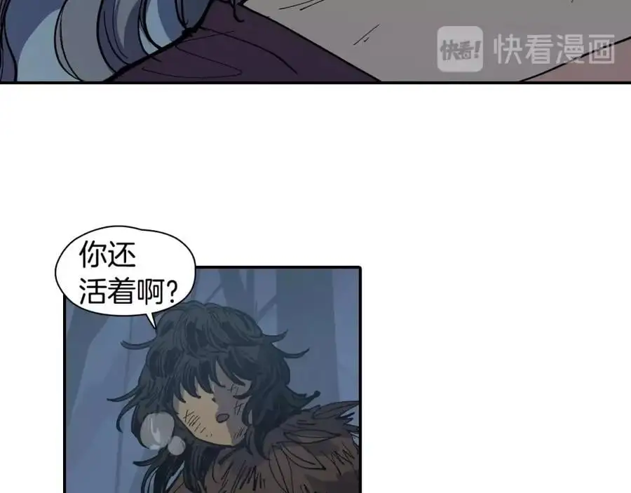 番外 恶女人和叫花子（上）74