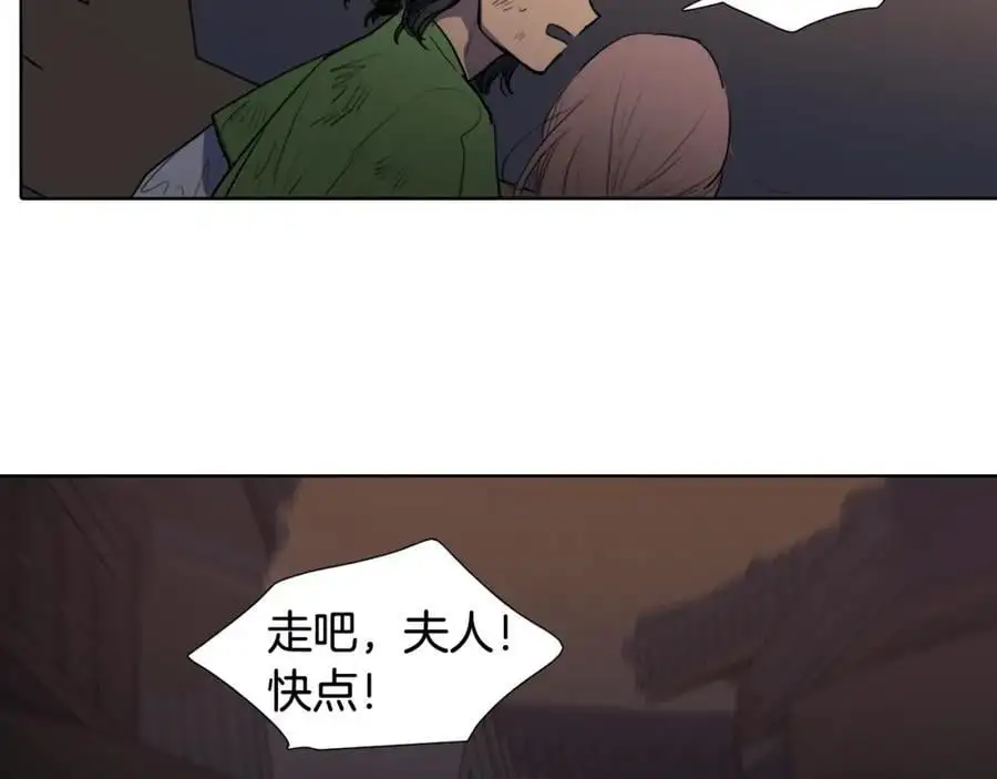 第55话 他们要带走夫人68
