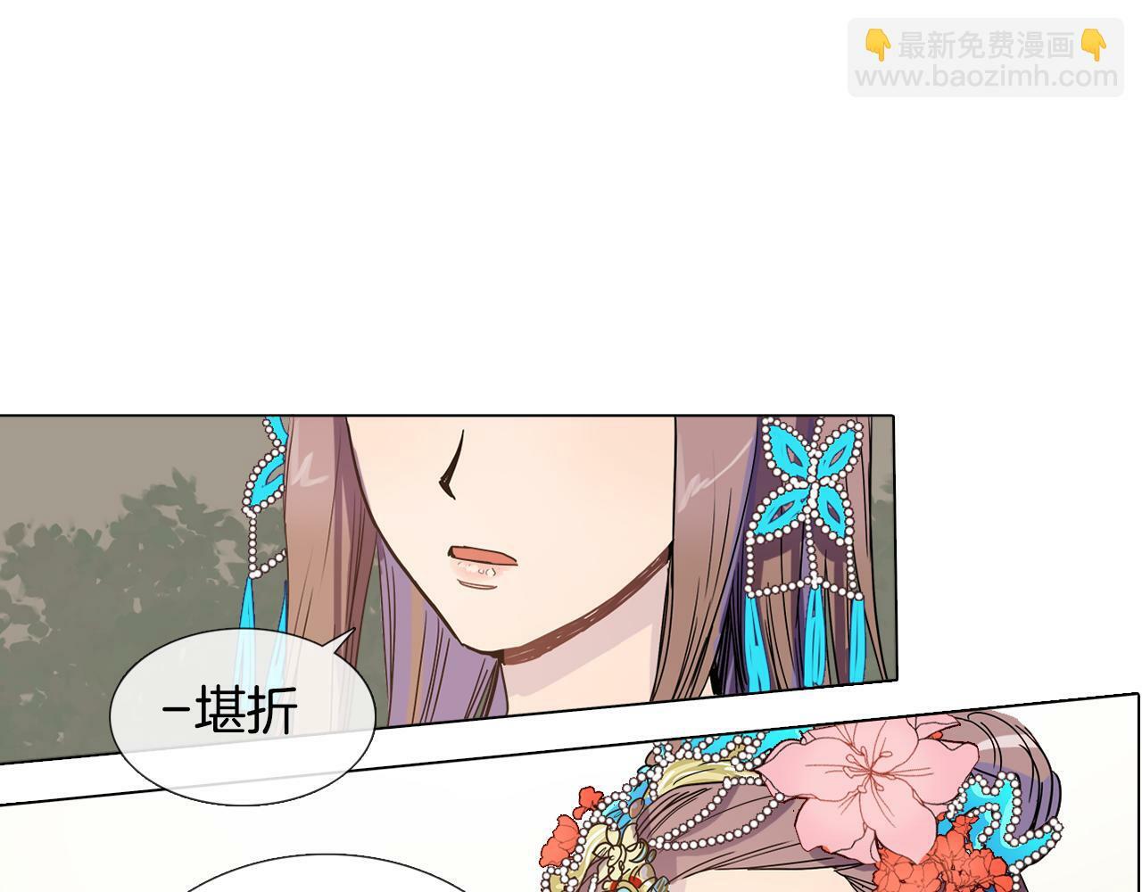 第3话 为新娘插花32