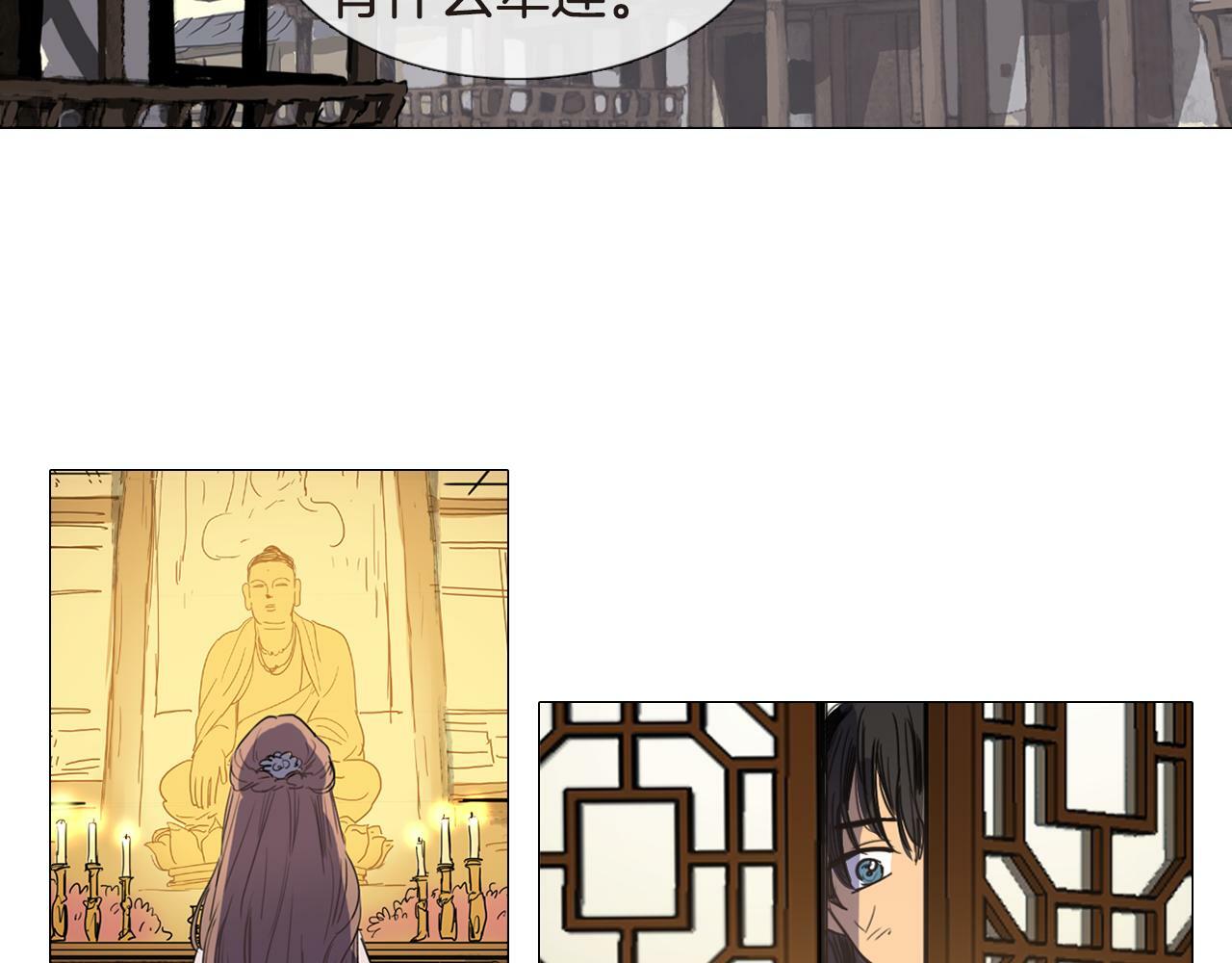 第4话 她真的是狐狸变得吗？65