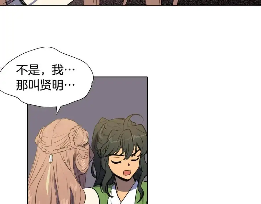 第37话 仙女下凡80
