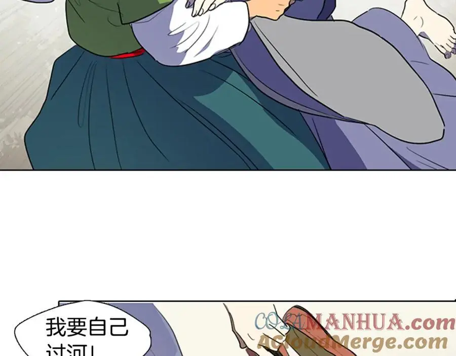 第41话 陪夫人做没做过的事27