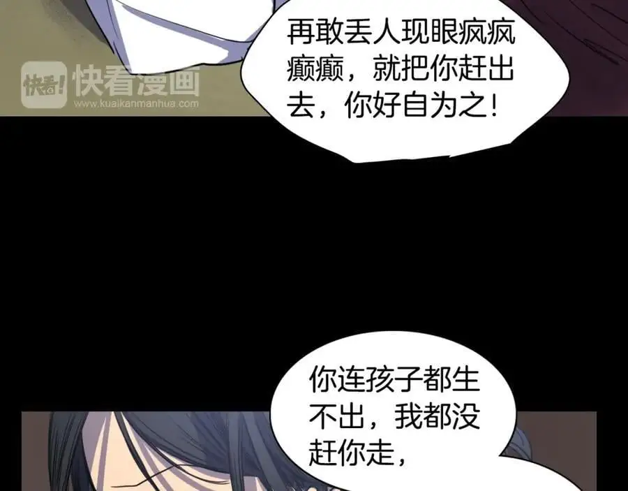 第20话 深夜的仪式40