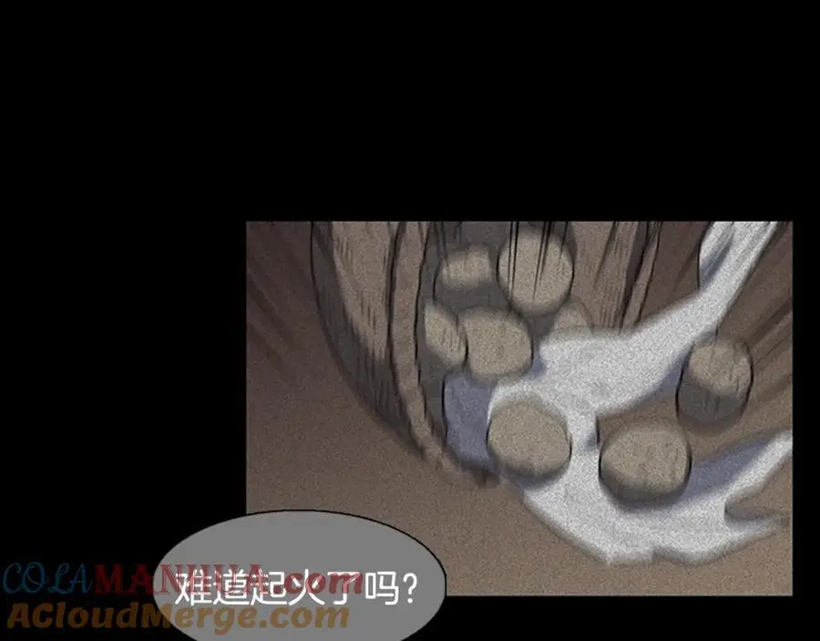 第44话 泯灭自己24
