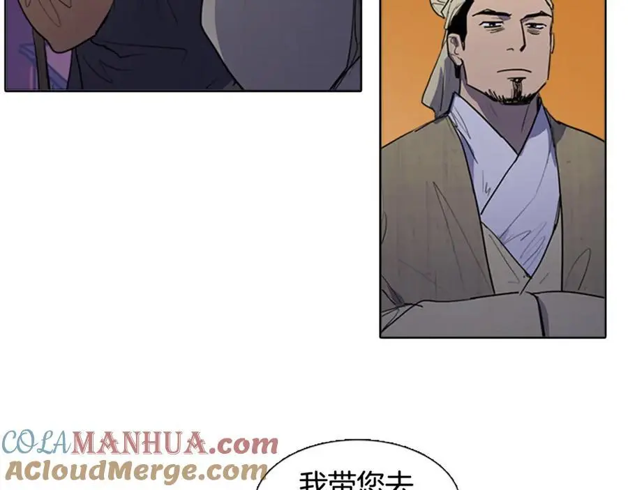 第59话 众叛亲离33