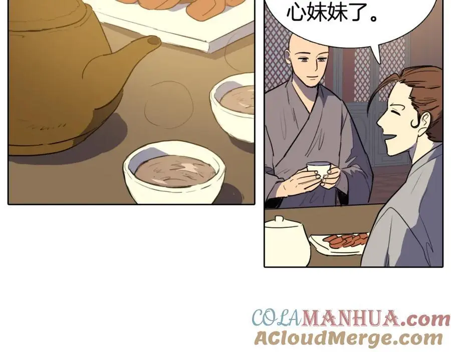 第46话 德高望重的高僧？48