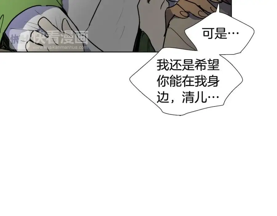 第66话 留在我身边61
