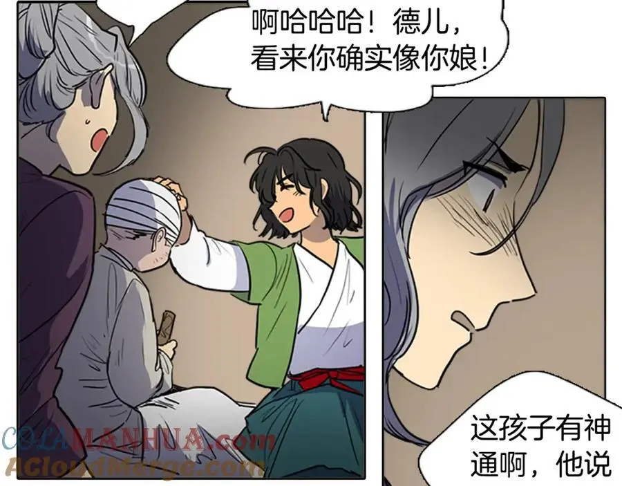 第65话 我是来告别的18