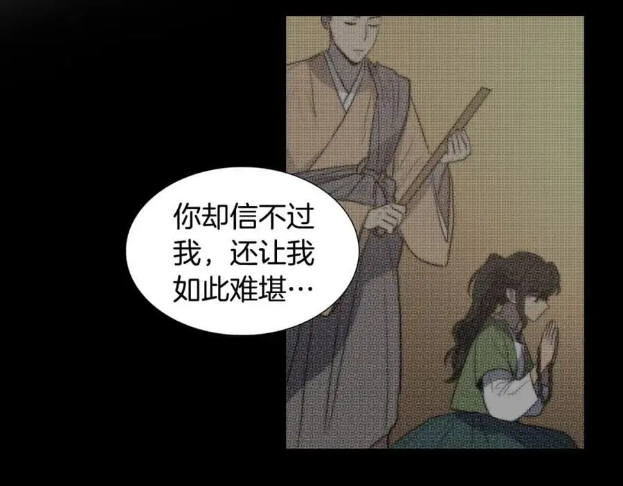 第46话 德高望重的高僧？77
