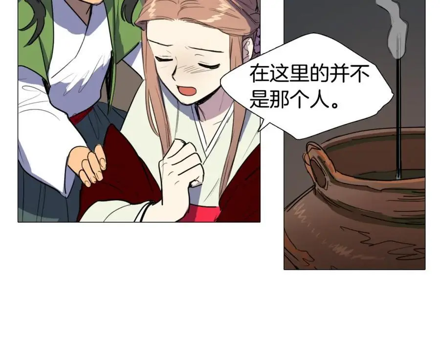 第33话 抱歉让你遇到了我55