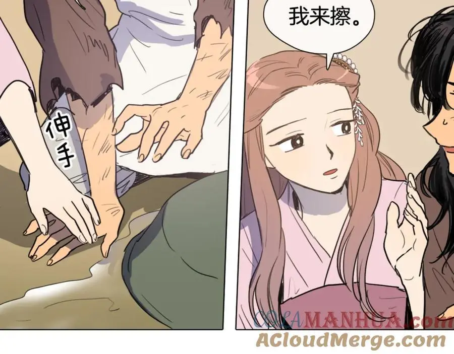 第12话 命运的折磨33