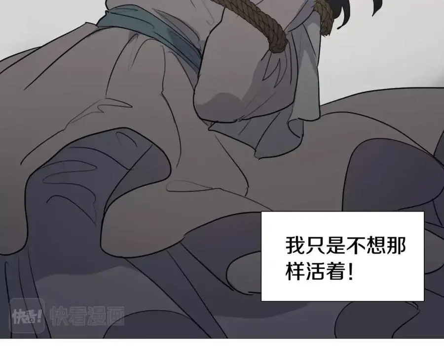 第77话 献给龙王的祭品63