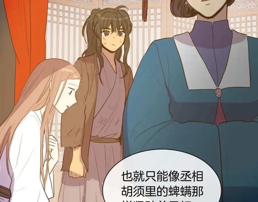 第9话 解除误会的方法13