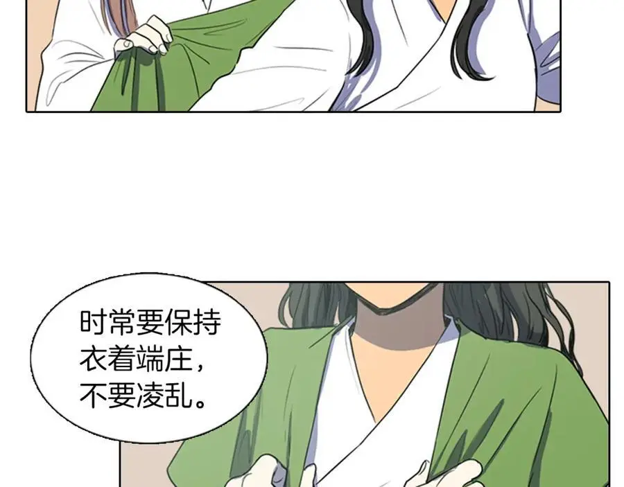 第27话 改头换面13