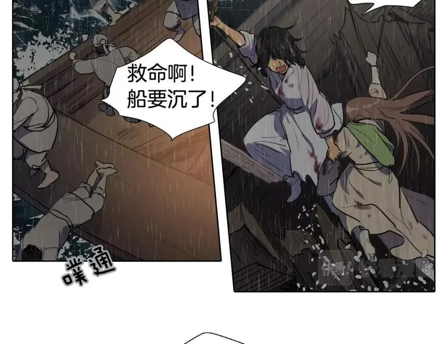 完结篇 她的沈清43