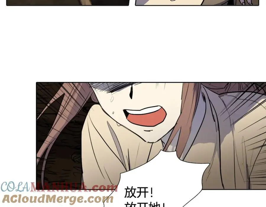 第66话 留在我身边69