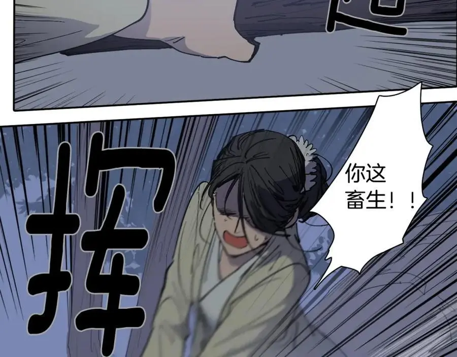 番外 新的人生（下）10